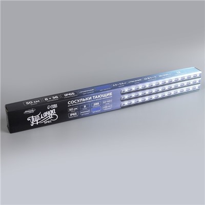 Гирлянда «Сосульки» 2.5 × 0.5 м, IP65, прозрачная нить, 288 LED, свечение синее с эффектом стекания, 12 В