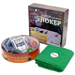 Premium Poker Набор для покера Holdem Light 120 фишек, жестяная банка