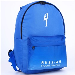 Рюкзак Putin team, 29*13*44, Фигурное катание, отд на молнии, н/карман,голубой