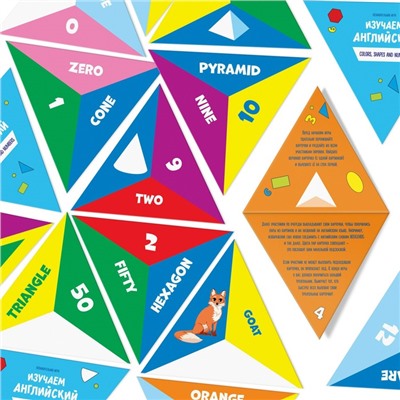 Настольная игра «Изучаем английский. Color, shapes and numbers», 36 карт, 5+