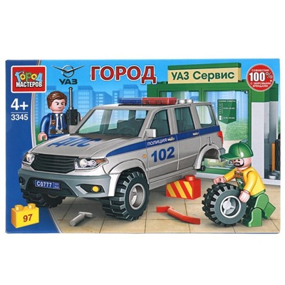 Конструктор «УАЗ Patriot Полиция в автосервисе», 97 деталей