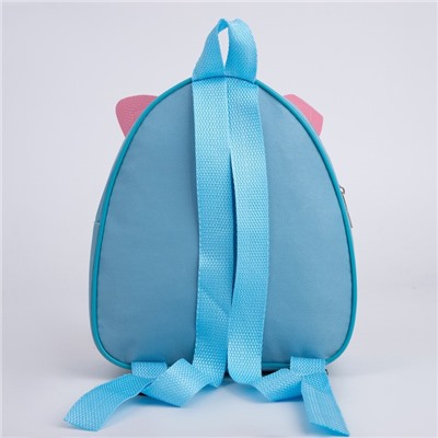 Рюкзак детский с вышивкой"Котик", р-р. 23*20,5см