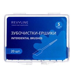 Зубочистка-ёршик Revyline размер S, 20 шт.