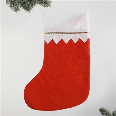 Мешок - носок для подарков "Счастья в дом", 25 х 36 см