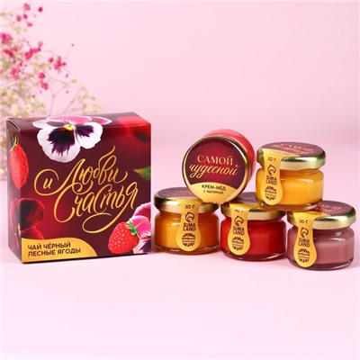 Набор «Любви и счастья»: крем-мёд 30 г. Х 5 шт., чай с лесными ягодами 50 г.