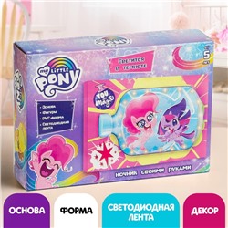 Набор для творчества «Ночник своими руками», My little pony