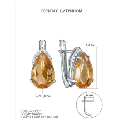 Серьги из серебра с цитрином и кубическим цирконием родированные 925 пробы GTE-2874-C