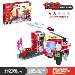 Конструктор «Пожарная бригада», 133 детали
