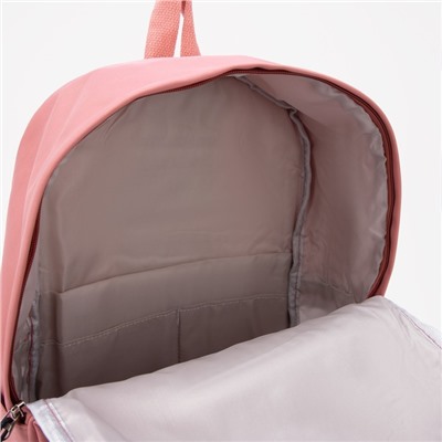 Рюкзак на молнии, наружный карман, цвет персиковый