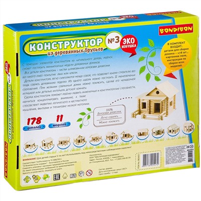 Конструкторы Bondibon Конструктор из деревянных брусьев №2, BOX 26x7x21 см