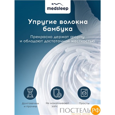 MedSleep DAO Одеяло Зимнее 175х200, 1пр,микробамбук/бамбук/микровол.; 500 г/м2