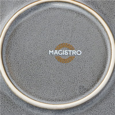 Тарелка фарфоровая десертная Magistro Urban, d=18,5 см, цвет серый