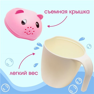 Ковш для купания и мытья головы, детский банный ковшик, хозяйственный «Мышка», цвет розовый