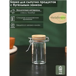 Банка стеклянная для хранения сыпучих продуктов BellaTenero «Эко», 70 мл, 4,4×8,5 см, с бугельным замком