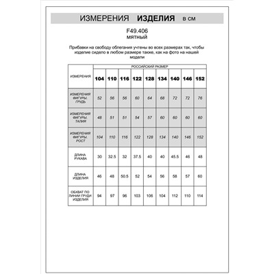 Свитшот из премиального футера с принтом