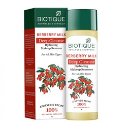 BIOTIQUE Berberry Milk Deep Cleanse Hydrating Make Remover Очищающий и увлажняющий лосьон для лица с экстрактом барбариса 120мл