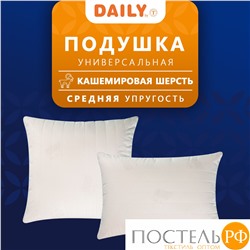 DAILY by T ЖЕМЧУЖИНА ТИБЕТА Подушка стег.70х70,1пр.,хлопок-тик/шерсть/полиэ