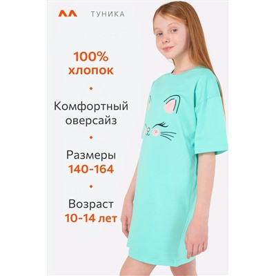 Туника для девочки Happy Fox