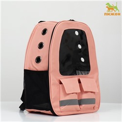 Рюкзак для переноски животных с окном для обзора, розовый