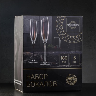 Набор бокалов стеклянных для шампанского Magistro «Иллюзия», 180 мл, 5,5×27,5 см, 6 шт, цвет прозрачный