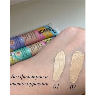 Консилер/точечный корректор для лица и области вокруг глаз тон 01 beige для подростков 14+ 20г