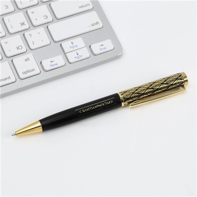 Ручка в подарочном футляре «Чудесному учителю», металл, синяя паста, 1.0 мм
