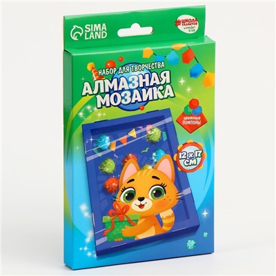 Алмазная мозаика в рамке для детей «Котик с подарком»