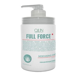 OLLIN FULL FORCE Увлажняющая маска с экстрактом алоэ 650мл