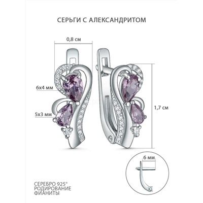 Серьги из серебра с александритом и фианитами родированные 32117р946