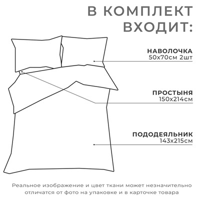 Новый год. Постельное бельё Этель 1.5сп «Новогодний пэчворк» 143х215см,150х214см,50х70см-2 шт