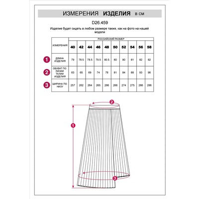 Плиссированная юбка-миди из эко-кожи