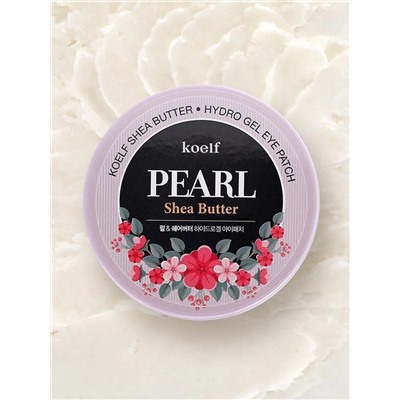 KOELF - ПАТЧИ ГИДРОГЕЛЕВЫЕ ДЛЯ ГЛАЗ С МАСЛОМ ШИ И ЖЕМЧУГОМ PEARL & SHEA BUTTER EYE PATCH, 60 ШТ.