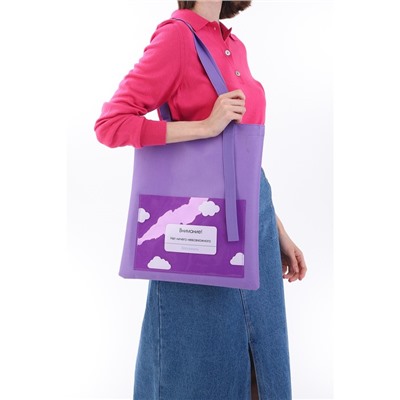 Сумка текстильная шоппер «Нет ничего возможного» облако, 34.5 х 0.5 х 39 см, с карманом
