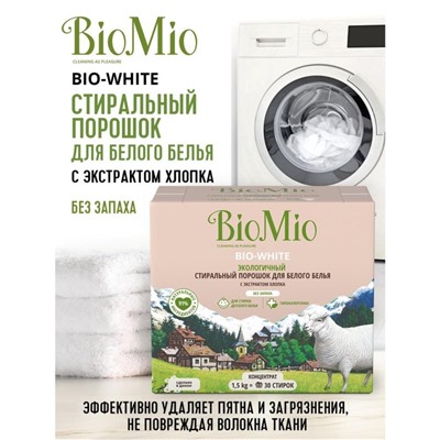 Стиральный порошок BioMio BIO-WHITE, универсальный, 1.5 кг