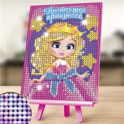 Алмазная мозаика для детей "Настоящая принцесса" + емкость, стержень с клеевой подушечкой 1