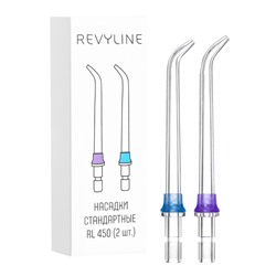 Насадки Revyline RL 450 стандартные, 2 шт.