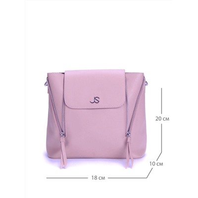 HBG-8990-1-85 таро сумка-рюкзак женская (кожа) Jane's Story
