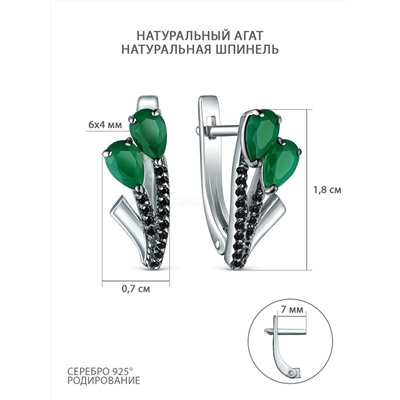 Серьги из серебра с натуральным агатом и натуральной шпинелью родированные 925 пробы 2-504рч40916