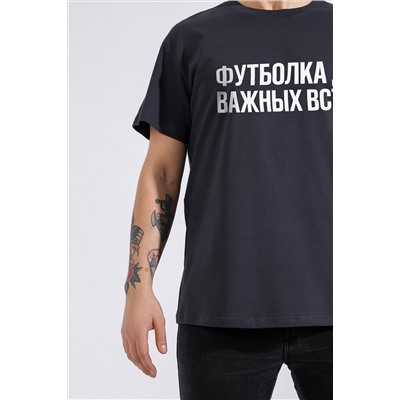 Фуфайка (футболка) мужская Хит-7.3