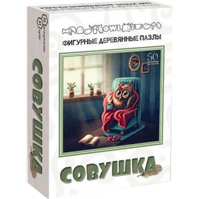 Фигурный деревянный пазл  "Совушка" арт.8218 (мрц 370 RUB)