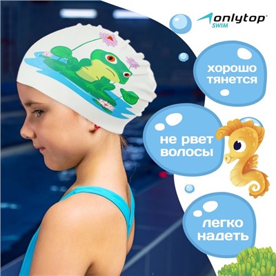 Шапочка для плавания детская ONLITOP «Лягушонок на кувшинке», силиконовая, обхват 46-52 см