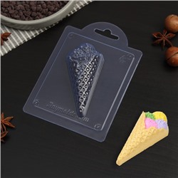 Форма для шоколада и конфет «Мороженое в рожке», 9,7×4,5×2,5 см, цвет прозрачный