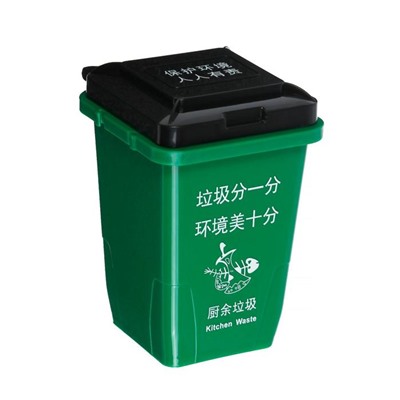 Контейнер под мелкий мусор, 8.5×9.6×11 см, зеленый