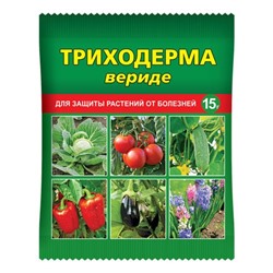 Триходерма вериде, защита растений от болезней пакет 15 г