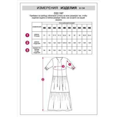 Платье из легкого хлопкового поплина