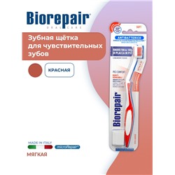 Biorepair CURVE Denti Sensibili / Зубная щетка изогнутая для чувствительных зубов