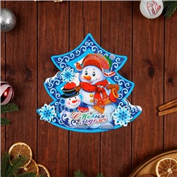 Плакат фигурный  "С Новым Годом!" ёлка, Снеговик, 25 х 27 см