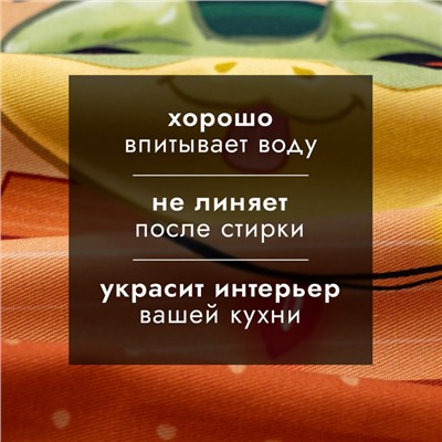 Новый год. Символ года. Змея. Кухонное полотенце Этель "Ссссюрприз" 40х70 см, 100% хл, саржа 190 г/м2