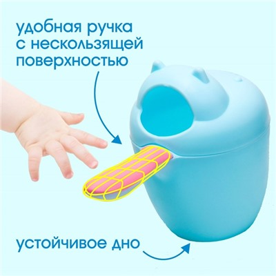 Ковш для купания и мытья головы, детский банный ковшик, хозяйственный «Бегемотик», 500 мл., цвет МИКС