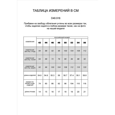 Футболка из премиального хлопка с эластаном